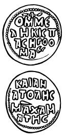 Константин Кунин - За три моря. Путешествие Афанасия Никитина
