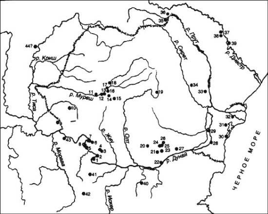 Думитру Берчу - Даки. Древний народ Карпат и Дуная