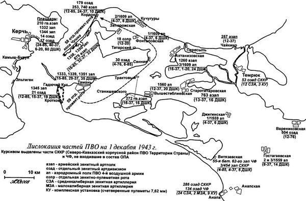 Андрей Кузнецов - Большой десант. Керченско-Эльтигенская операция