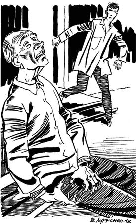 Павел Кренев - Под Большой Медведицей