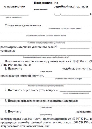 Сергей Чурилов - Криминалистическая тактика: Практическое пособие в вопросах и...