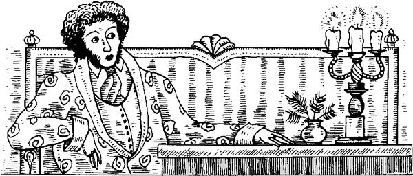 Владимир Новиков - Русская литературная усадьба