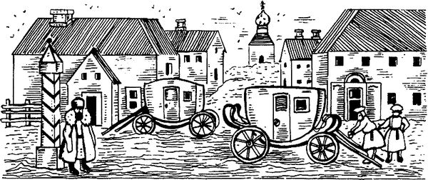 Владимир Новиков - Русская литературная усадьба