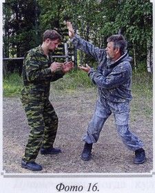 Георгий Сидоров - Воинские традиции Ариев