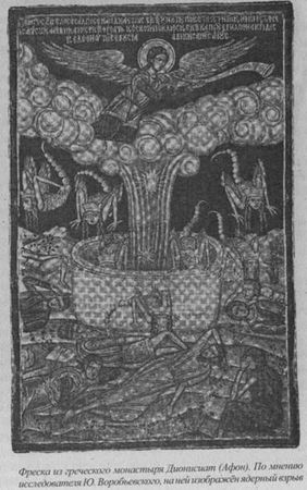 Владимир Шемшук - Возвращение Рая на Землю