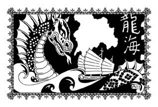 Шахразада - Избранница Шахрияра