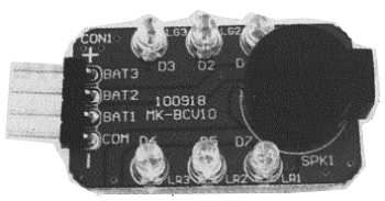 В. Яценко - Твой первый квадрокоптер: теория и практика