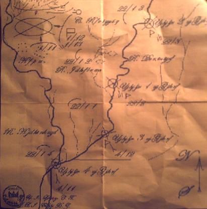 Алексей Штейн - Проходная пешка