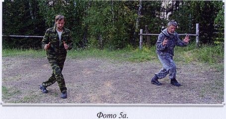 Георгий Сидоров - Воинские традиции Ариев