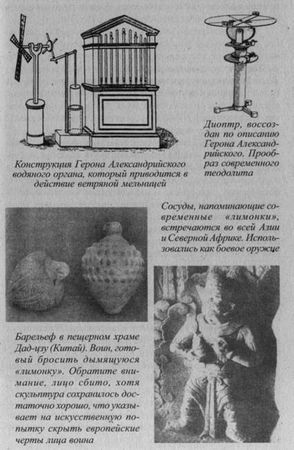 Владимир Шемшук - Возвращение Рая на Землю