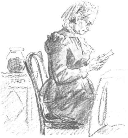 Произведение в алом