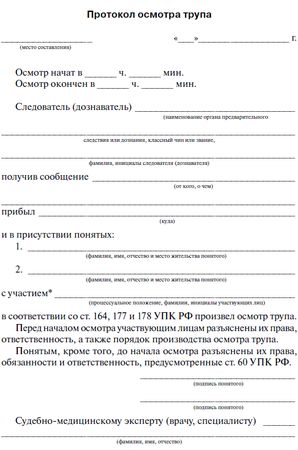 Сергей Чурилов - Криминалистическая тактика: Практическое пособие в вопросах и...