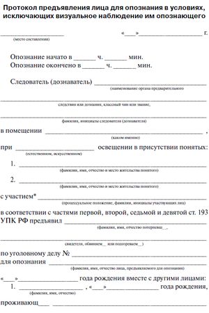 Сергей Чурилов - Криминалистическая тактика: Практическое пособие в вопросах и...