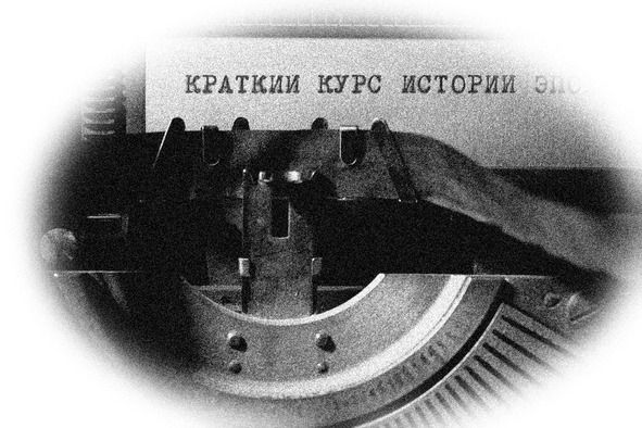 Борис Батыршин, Пётр Курков - Третий Меморандум