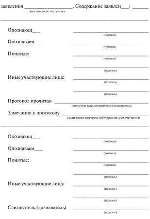Сергей Чурилов - Криминалистическая тактика: Практическое пособие в вопросах и...