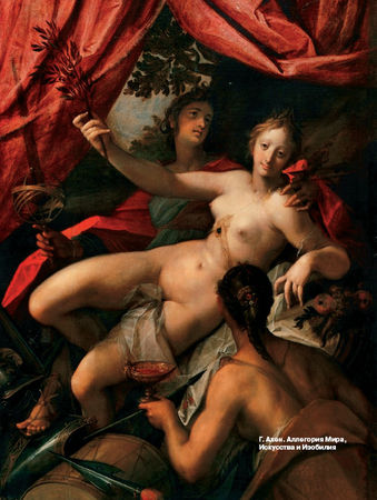 Владислав Артемов - Остроумие мира