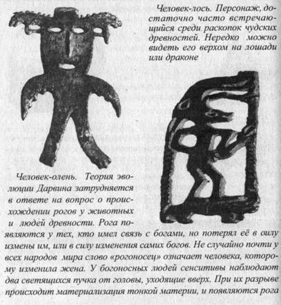 Владимир Шемшук - Возвращение Рая на Землю