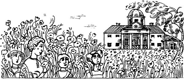 Владимир Новиков - Русская литературная усадьба