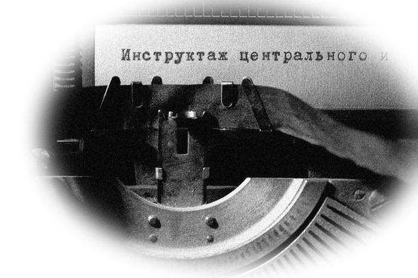 Борис Батыршин, Пётр Курков - Третий Меморандум