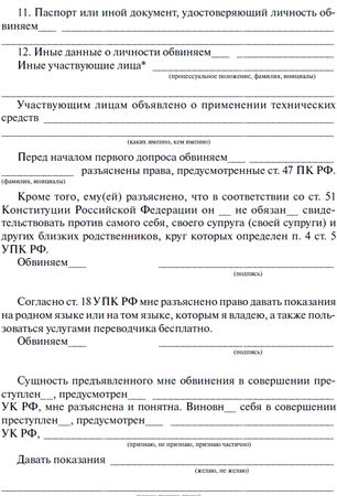 Сергей Чурилов - Криминалистическая тактика: Практическое пособие в вопросах и...