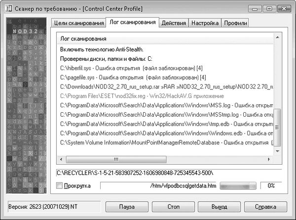 Петр Ташков - Сбои и ошибки ПК. Лечим компьютер сами. Начали!