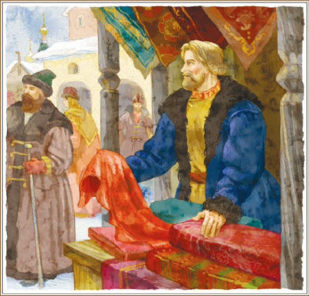 Михаил Лермонтов - Бородино (сборник)