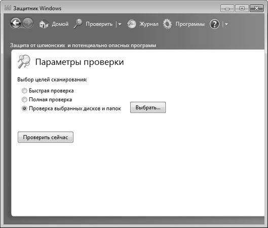Алексей Гладкий - Безопасность и анонимность работы в Интернете. Как защитить...