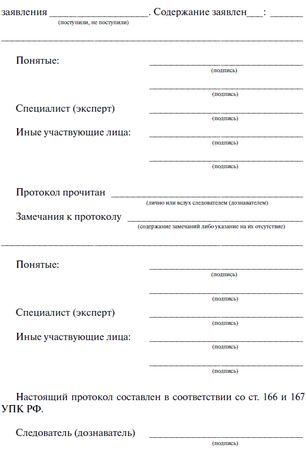 Сергей Чурилов - Криминалистическая тактика: Практическое пособие в вопросах и...