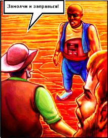 Геннадий Тищенко - Взгляд извне