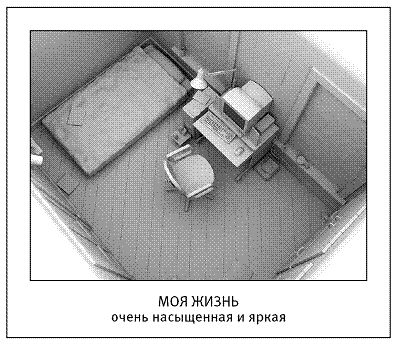 Ксения Меньшикова - Хитросплетения судьбы, или В каком измерении ты живешь?...