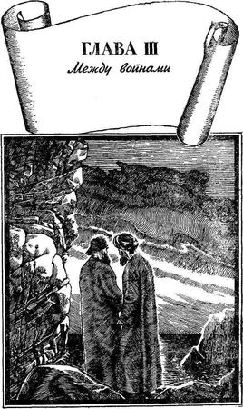 Александр Горбовский, Юлиан Семенов - Без единого выстрела