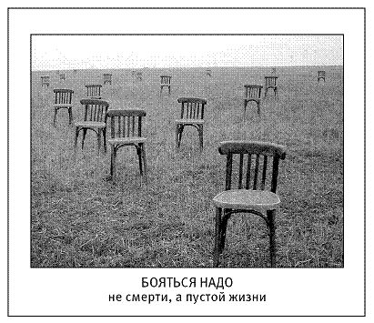 Ксения Меньшикова - Хитросплетения судьбы, или В каком измерении ты живешь?...