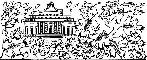 Владимир Новиков - Русская литературная усадьба