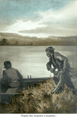 Жюль Верн, Мишель Верн - Дунайский лоцман