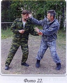 Георгий Сидоров - Воинские традиции Ариев