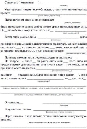 Сергей Чурилов - Криминалистическая тактика: Практическое пособие в вопросах и...