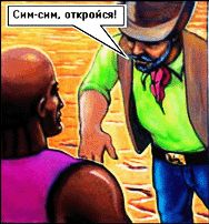 Геннадий Тищенко - Взгляд извне