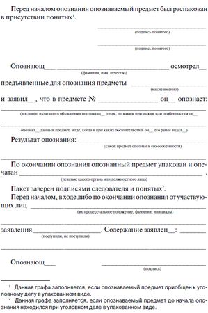 Сергей Чурилов - Криминалистическая тактика: Практическое пособие в вопросах и...