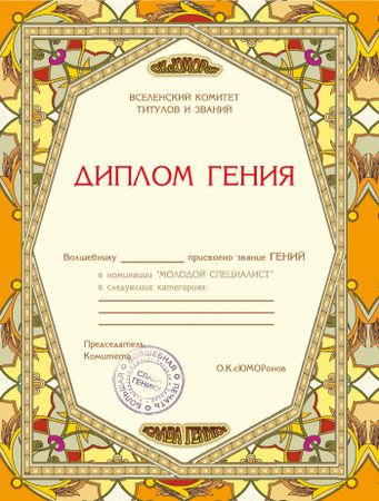Лисси Мусса - Курс сотворения счастливой судьбы, или Всё гениальное просто
