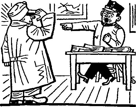 Йозеф Лада - Картинки похождений бравого солдата Швейка