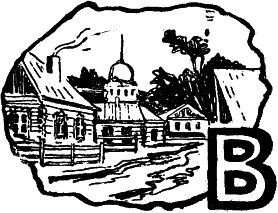 Леонид Гартунг - Зори не гаснут