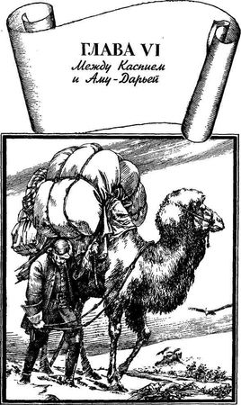 Александр Горбовский, Юлиан Семенов - Без единого выстрела