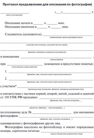 Сергей Чурилов - Криминалистическая тактика: Практическое пособие в вопросах и...