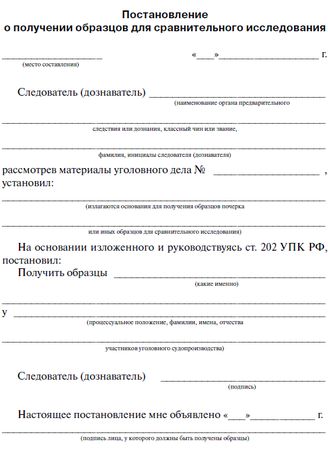 Сергей Чурилов - Криминалистическая тактика: Практическое пособие в вопросах и...