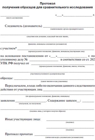 Сергей Чурилов - Криминалистическая тактика: Практическое пособие в вопросах и...