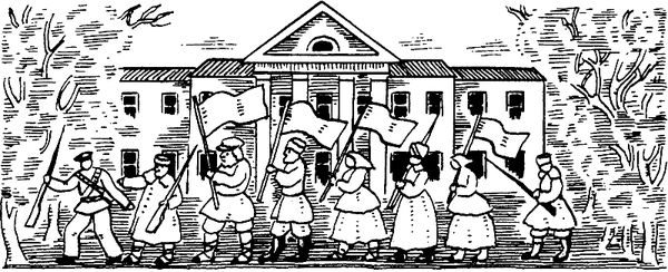 Владимир Новиков - Русская литературная усадьба