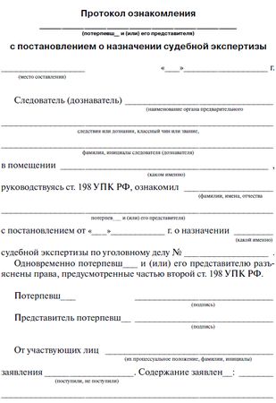 Сергей Чурилов - Криминалистическая тактика: Практическое пособие в вопросах и...