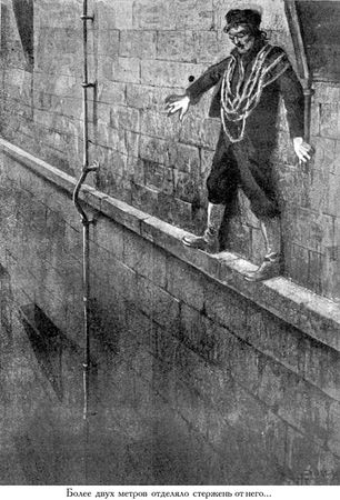 Жюль Верн, Мишель Верн - Дунайский лоцман