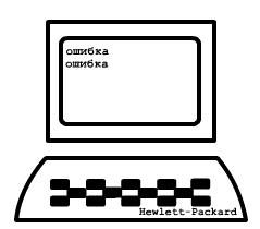 ДЕЙВ БАРРИ - ДЕЙВ БАРРИ В КИБЕРПРОСТРАНСТВЕ