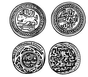 Константин Кунин - За три моря. Путешествие Афанасия Никитина